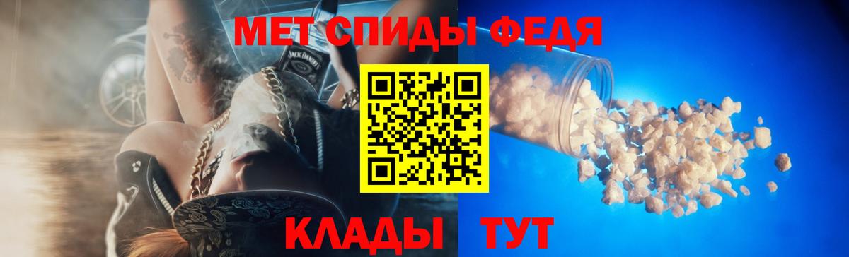 Амфетамин 97% Омск