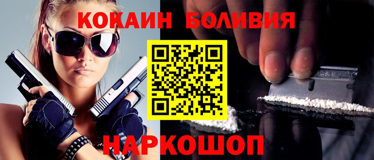 КОКАИН 98% Омск