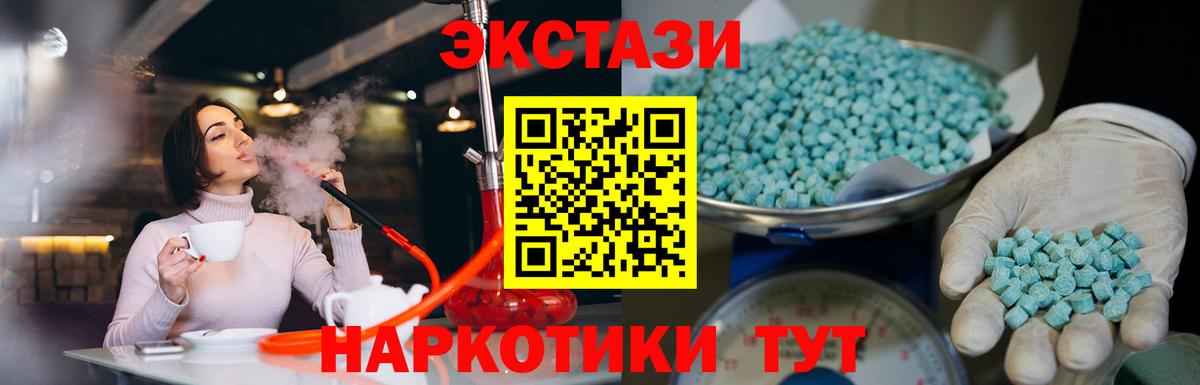 ЭКСТАЗИ бентли Омск