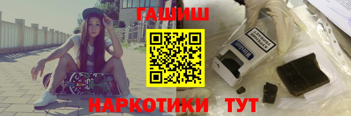 ГАШ 40% ТГК  Вход с VPN  ГАШИШ AMNESIA HAZE  Омск 