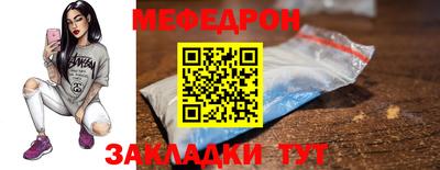 ешки Бугуруслан