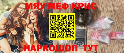 прущие крисы Тара