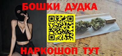 экстази Бузулук