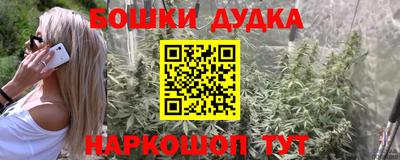 ешки Бугуруслан