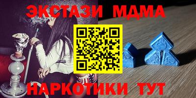 экстази Бузулук