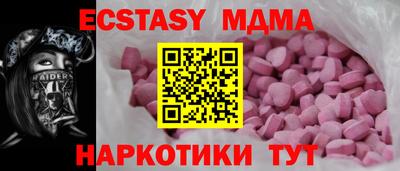 тгк Тверь