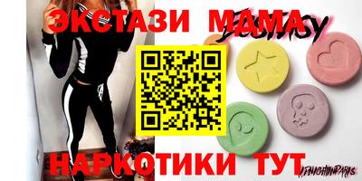 mix Будённовск