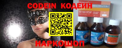 mix Будённовск