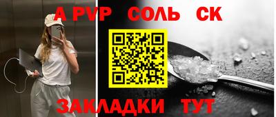 mix Будённовск