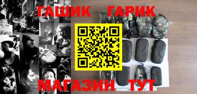 ешки Бугуруслан