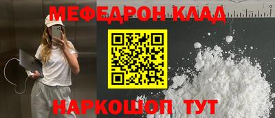 ешки Бугуруслан