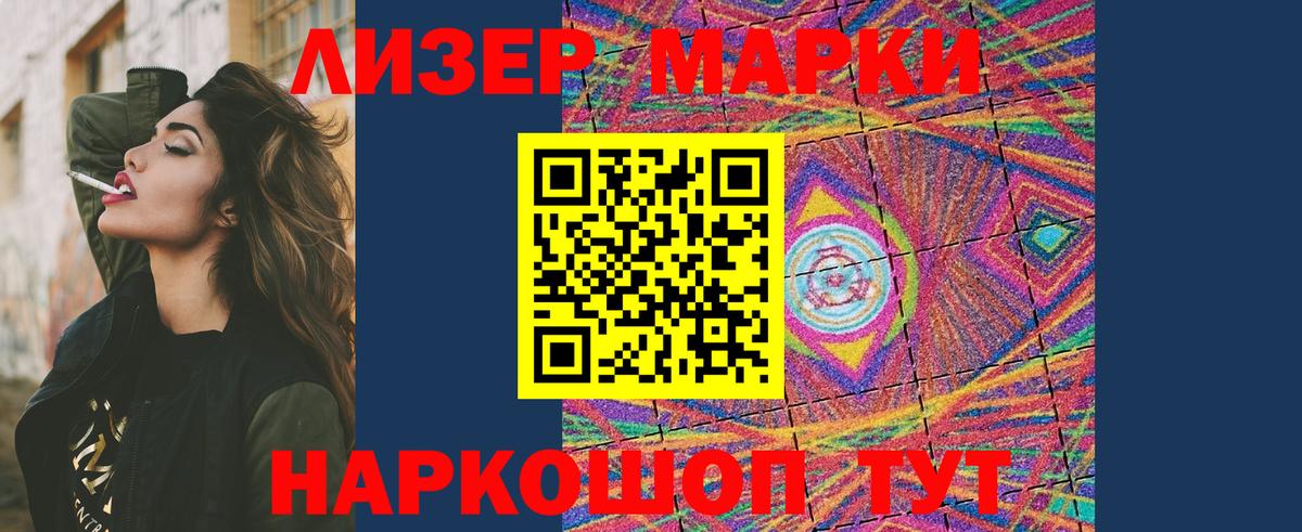 ЛСД экстази ecstasy  ЛСД экстази ecstasy  Вход с VPN  Омск 
