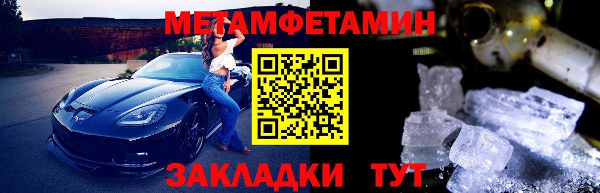 МАРИХУАНА  НБОМе  Сколько стоит  Омск  Лсд 25  Вход с VPN  Гашиш  Мефедрон кристаллы  Экстази 